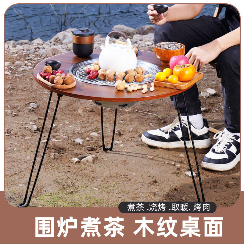 冬天围炉煮茶器具全套家用室内烤火炉套装木炭烧烤炉家庭桌子户外