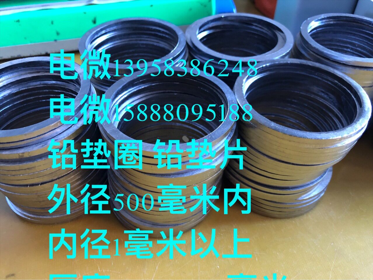 紫铜垫圈铝垫片铅垫片法兰螺栓尼龙螺栓不锈钢轴卡簧挡圈