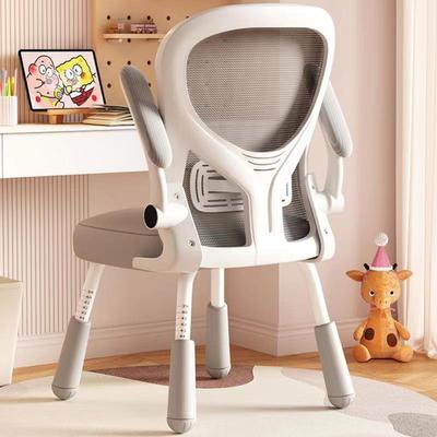 家用儿童学习座椅可调节带扶手电脑椅子人体工程学矫正坐姿学习椅