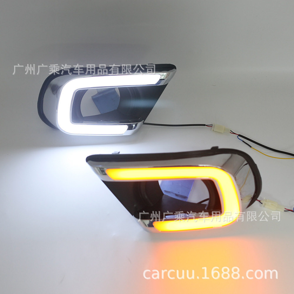 适用于15-17年道奇酷威日行灯U型导光转向日间行车灯雾灯