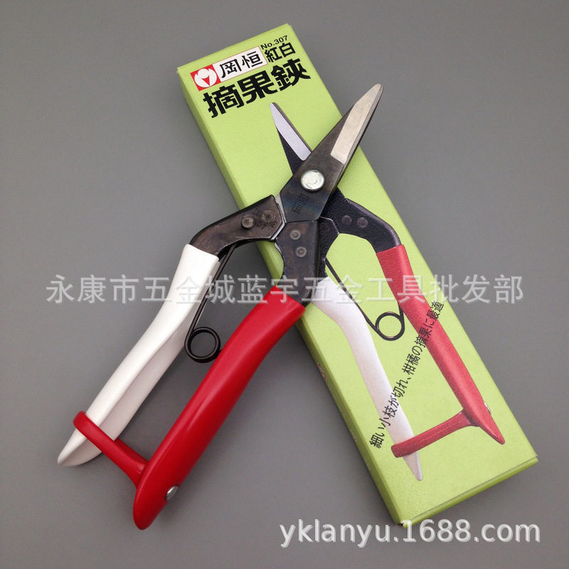 冈恒摘果铗307尖头摘果剪刀蔬果剪稀果剪野菜收获剪园艺细枝叶剪