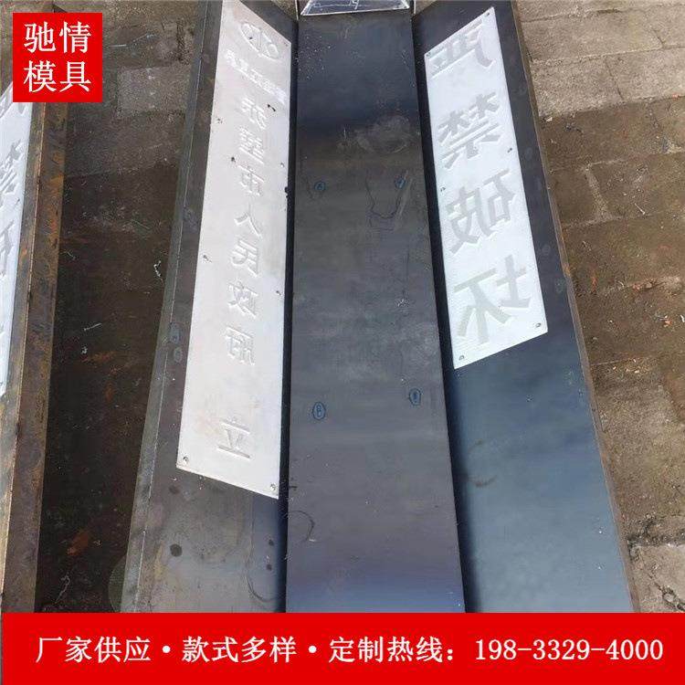 道桩钢模板预制道路电力电缆警示桩模具长方形警示桩模具,纺织面料/辅料/配套,纺织机械配件,淘宝优惠券,粉丝福利购,淘宝优惠卷