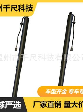 适用路虎揽胜星脉(L560)2017年以上电动尾门撑杆OE:LR126176