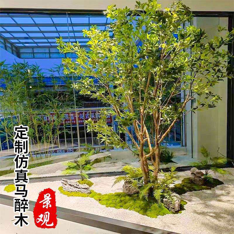 仿真植物马醉木装饰假树大厅橱窗假绿植造景大型摆件景观装饰假树