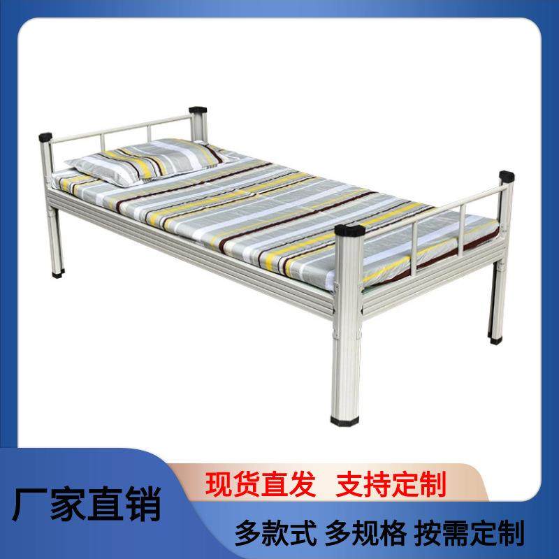 铁架床单人床出租房学生宿舍单层高低床铁艺钢架床直销,机械设备,其他机械设备,淘宝优惠券,粉丝福利购,淘宝优惠卷