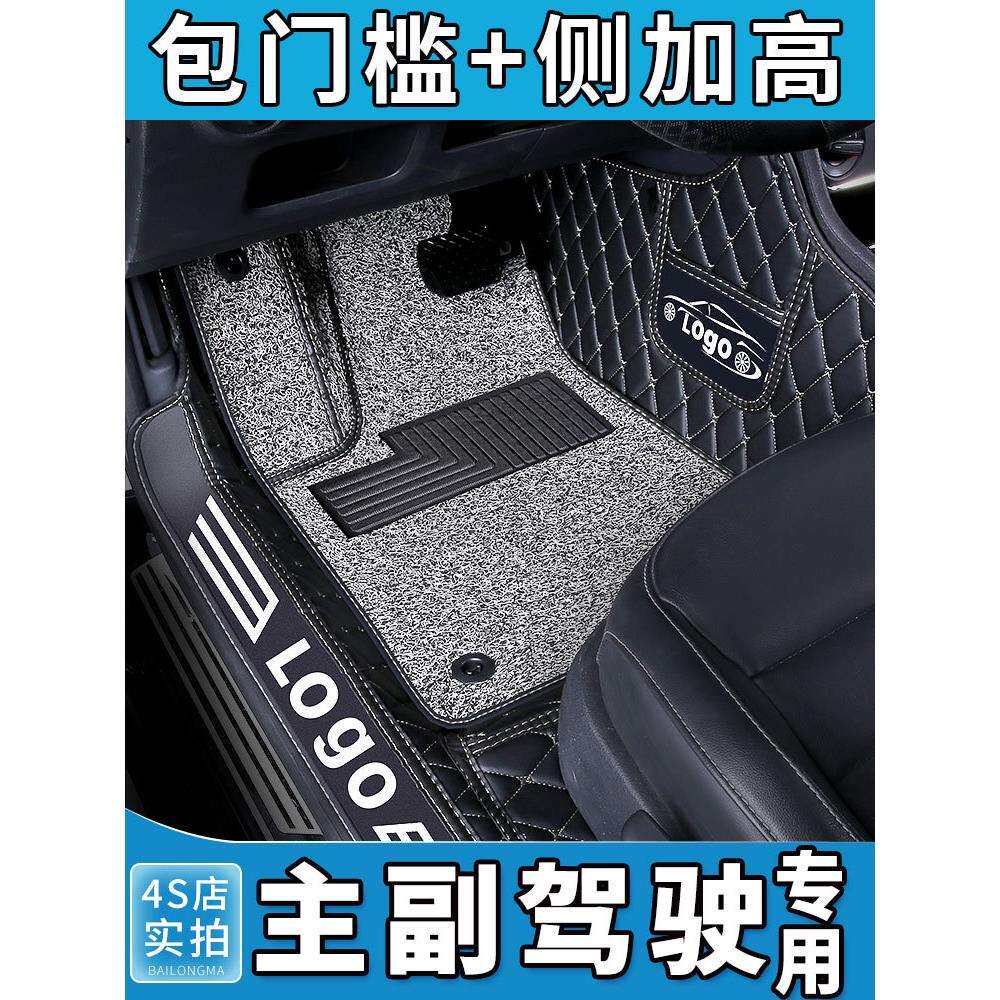 长安欧尚脚垫欧诺s主副驾驶单片全包围汽车专用七座丝圈防磨金大