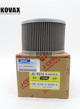 YN50V00002S001液压油过滤器滤芯SK200/250/350-8YN50V00025F2