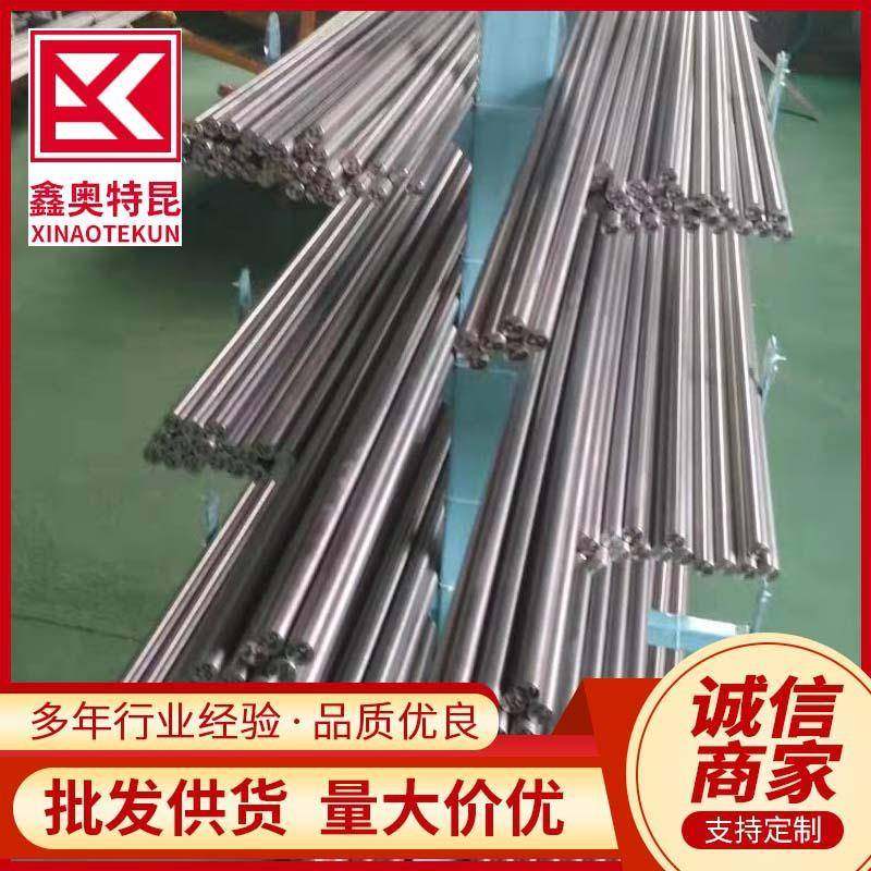 供应光亮N4镍棒 N5 N6镍圆饼 镍圆环 方块车洗 规格全 支持切割