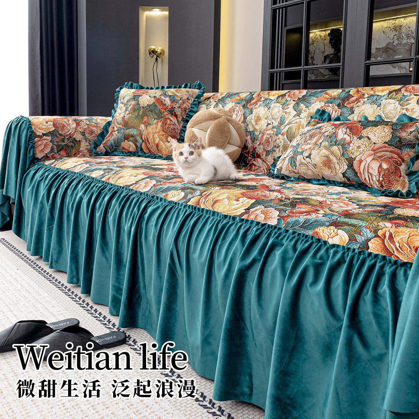 法式田园风沙发盖巾四季通用大裙摆轻奢小碎花油画沙发套罩全盖巾,鲜花速递/花卉仿真/绿植园艺,割草机/草坪机,淘宝优惠券,粉丝福利购,淘宝优惠卷