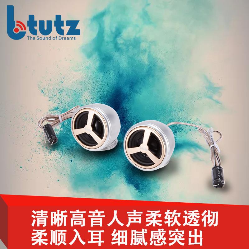 2寸全频汽车喇叭汽车音响改装喇叭