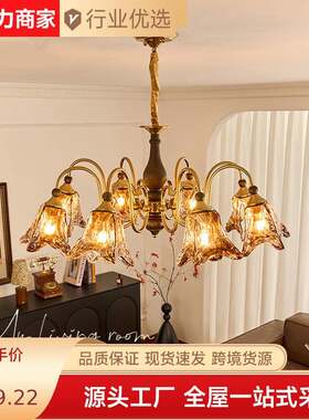 法式中古客厅吊灯2025新款美拉德宋代美学复古实木主卧室餐厅灯具