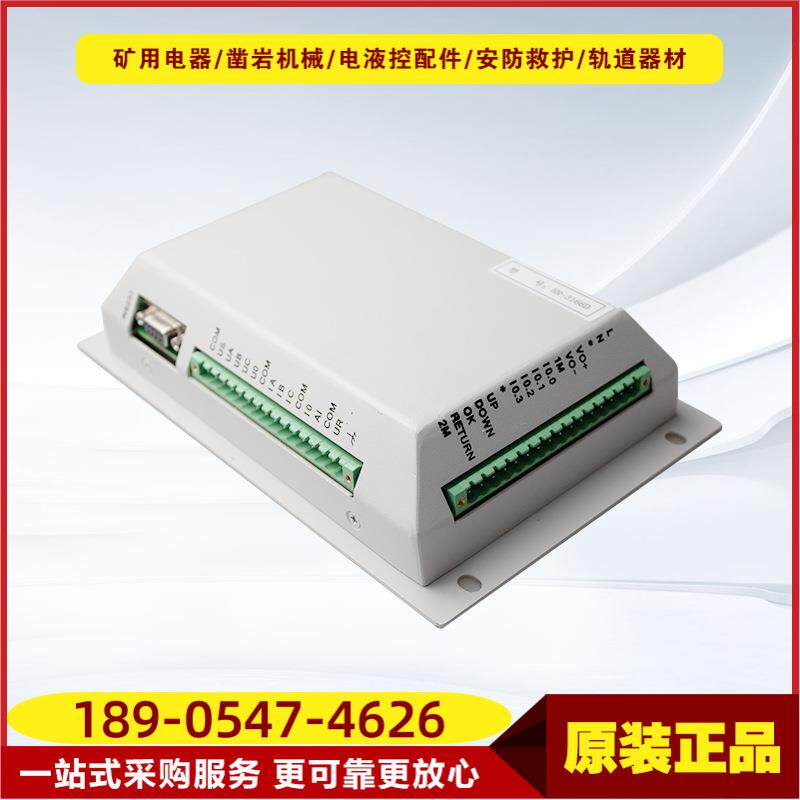 HR-3166D智能综合保护装置 华荣原厂低压开关保护器HR-3166G高压