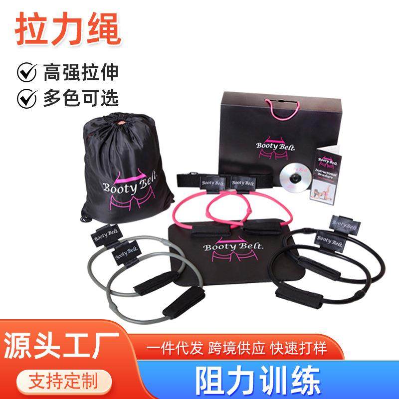 健身弹力绳虐臀力量训练拉力绳女家用拉力器翘臀阻力运动器材
