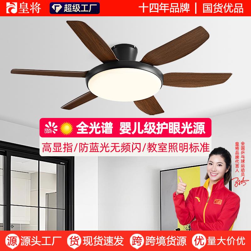 2025新款吊扇灯餐厅现代简约灯电扇灯家用一体吊灯吸顶客厅风扇灯