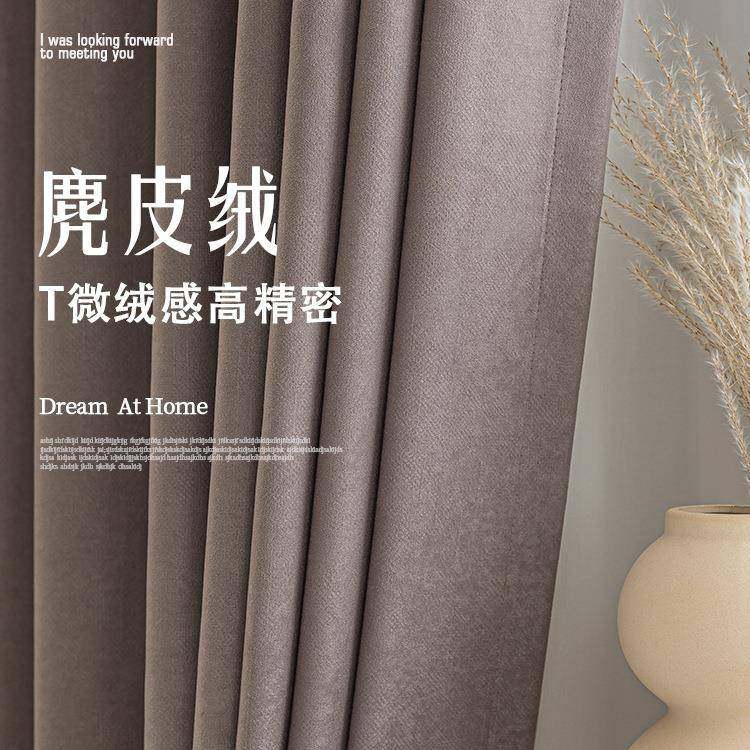 轻奢加厚防风隔音窗帘AB双面高密皮绒客厅卧室窗帘布成品窗帘,电子元器件市场,其它元器件,淘宝优惠券,粉丝福利购,淘宝优惠卷