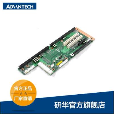 研华工业模板 无电源背板 PICMG 1.3全尺寸SHB背板 PCE-5B05