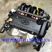 代悦动 瑞弈K2福瑞迪i30 朗动 现 新秀尔起 亚瑞纳 1.6 1.4发动机