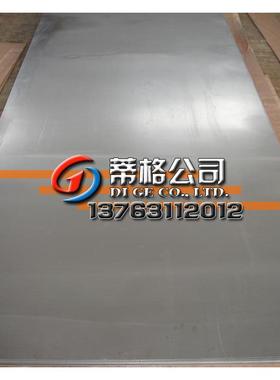 现货inconel625镍铬铁合金 NO6600镍铬合金板 Inconel600高温合金