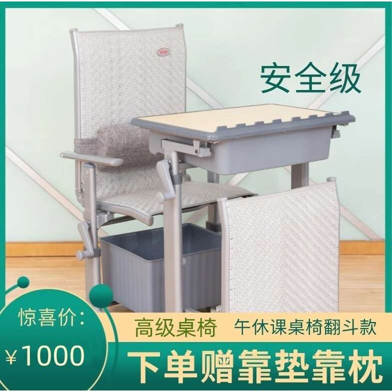 午休课桌椅躺椅午休课桌椅中小学生单人课桌椅折叠午睡多功能桌椅