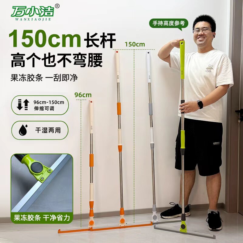 150厘米加长伸缩杆不累