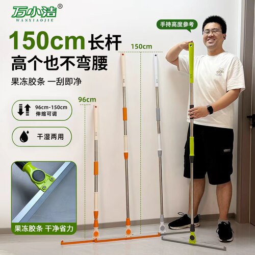 150厘米加长伸缩杆不累