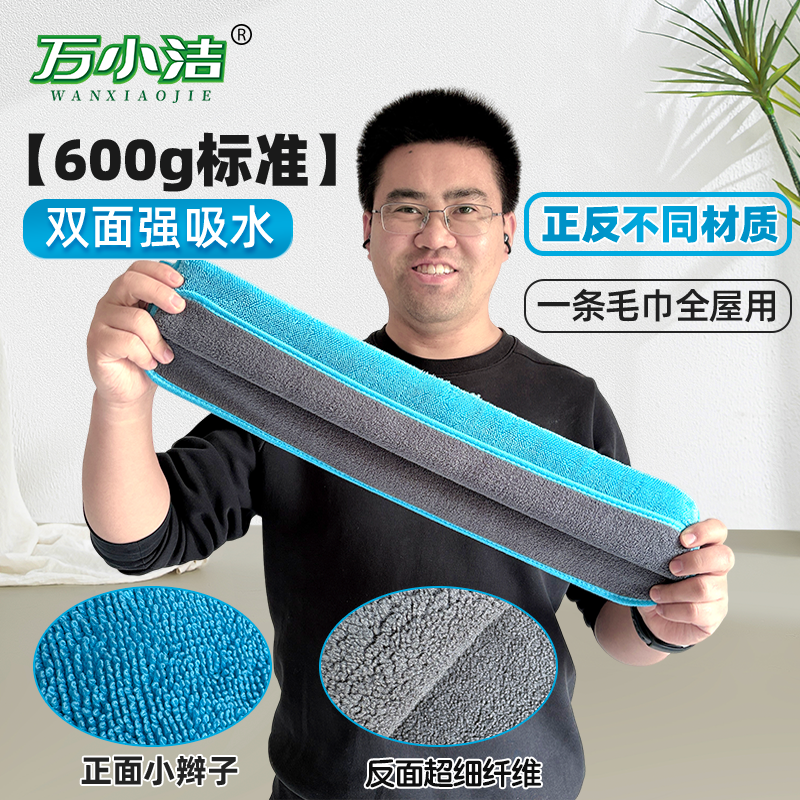 万小洁四代小辫子毛巾
