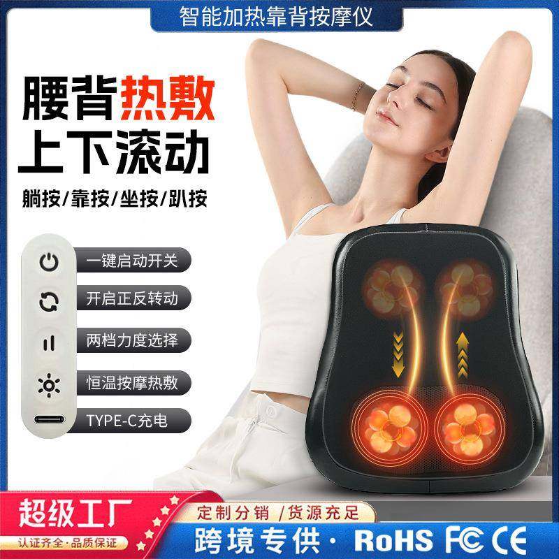 新款多功能腰背按摩器按摩枕颈部腰部背部按摩仪上下游走按摩靠背,鲜花速递/花卉仿真/绿植园艺,割草机/草坪机,淘宝优惠券,粉丝福利购,淘宝优惠卷