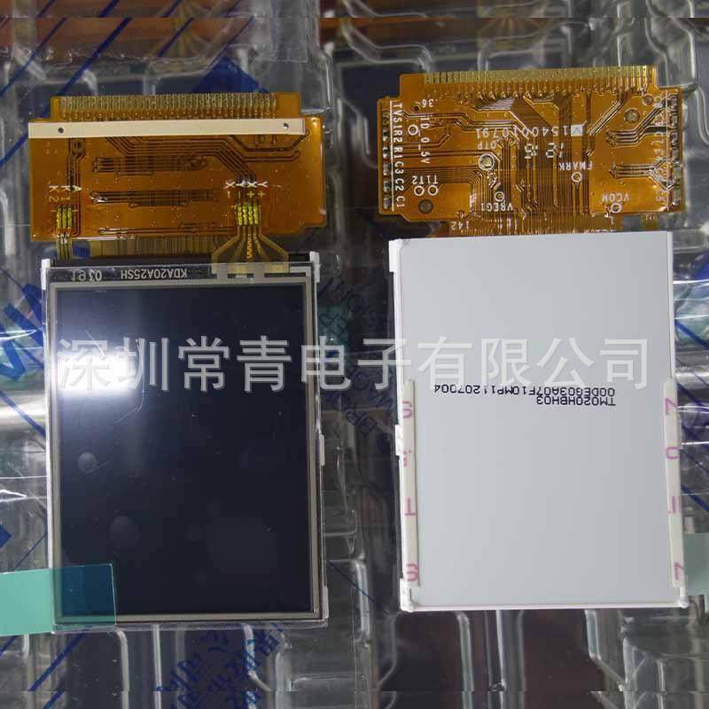 TM020HBH03液晶显示屏2.2英寸240*320质保1年现货测好发出lcd模组