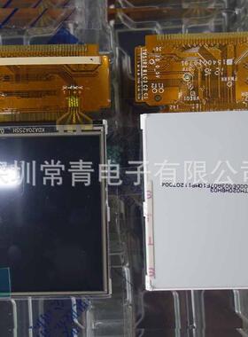 TM020HBH03液晶显示屏2.2英寸240*320质保1年现货测好发出lcd模组