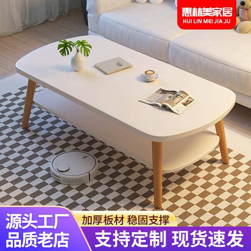 厂家折叠实木茶几简约风格双层桌子客厅时尚饭桌民宿家用餐桌折叠