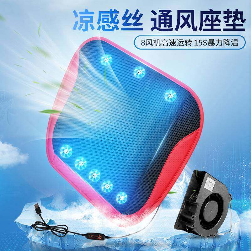 汽车坐垫通风制冷带风扇夏季凉垫usb车载座椅吹风货车12v24v透气,鲜花速递/花卉仿真/绿植园艺,割草机/草坪机,淘宝优惠券,粉丝福利购,淘宝优惠卷