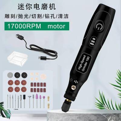 充电款锂电小型手持电磨机电动打磨机抛光钻孔切割雕刻工具研磨笔