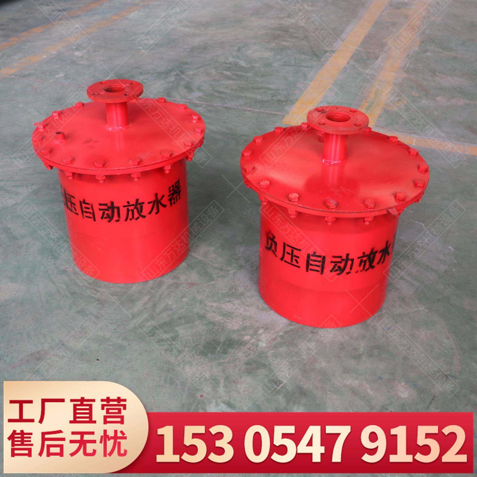 正压自动放水器CWG-ZY自动放水器瓦斯管路放水装置负压自动放水器,鲜花速递/花卉仿真/绿植园艺,割草机/草坪机,淘宝优惠券,粉丝福利购,淘宝优惠卷