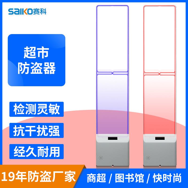 商品EAS防盗系统超市防盗器防损门服装精品谷子店商超防盗设备