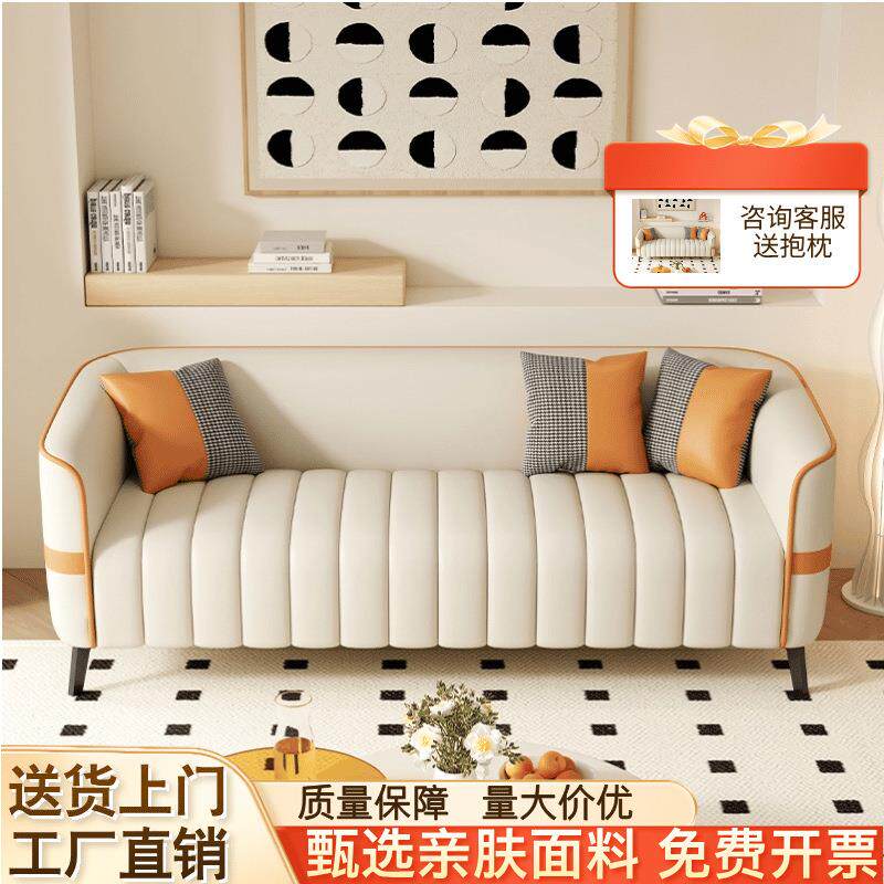 意式钢琴键超纤皮拼色免洗沙发客厅现代小户型奶油直排双三人沙发