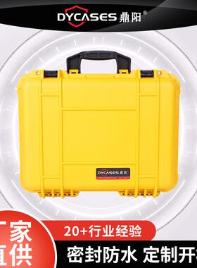 D4817黄色手提工具安全箱防水防潮工具仪器设备面板防护塑料箱