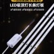 LED吸顶灯改造灯条灯芯灯泡灯管客厅灯长条灯带灯珠长方形LED等灯