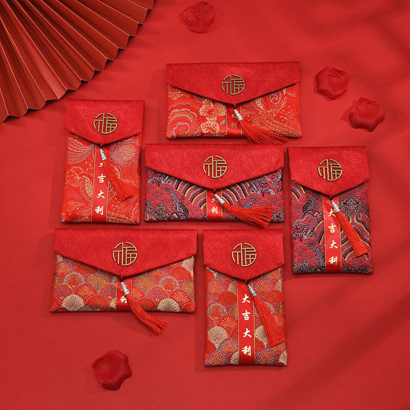 2024龙年锦缎布艺红包拜年压岁包龙年公司员工奖金万元利是袋中式