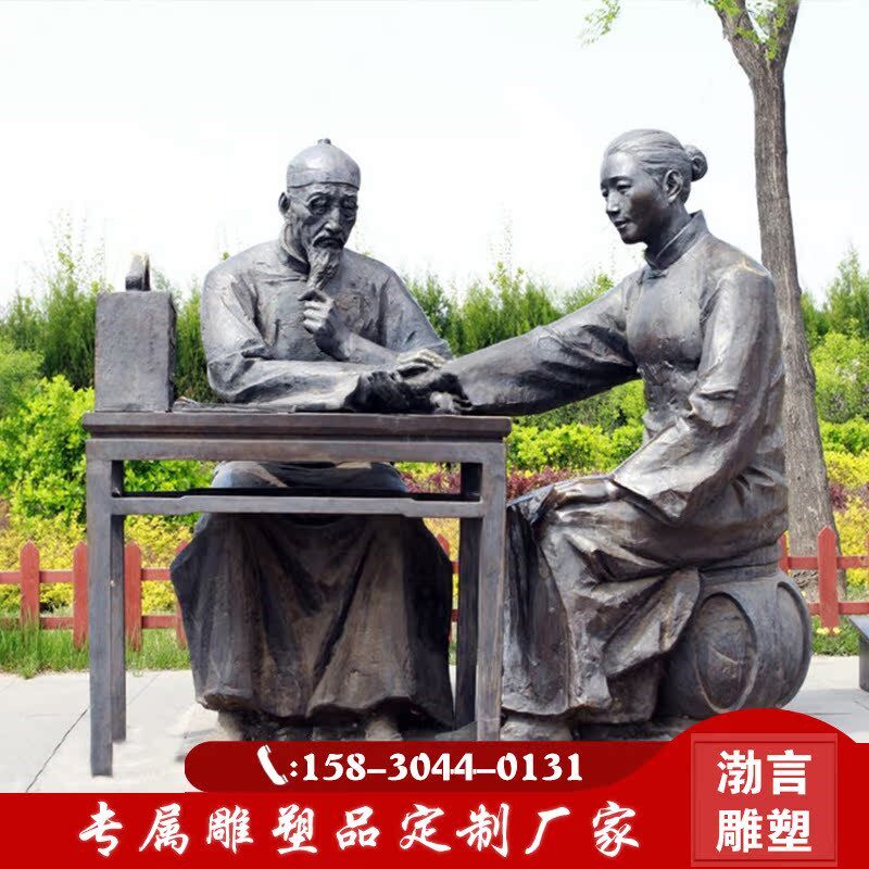 定制玻璃钢仿铜古代四大名医主题雕塑华佗孙思邈人物雕像景观摆件