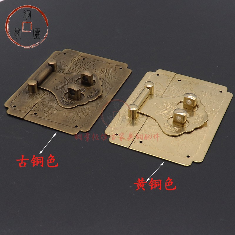 樟木箱子锁扣首饰盒仿古搭扣箱扣老式家具复古锁片纯铜五金铜配件