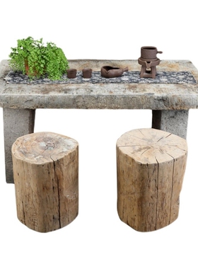 石桌子长方形老石板茶几石雕青石石条复古庭院户外石头桌面凳子