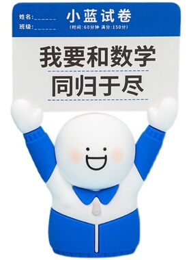 孔庙他的朋友书房挂件学生小蓝名片夹桌面摆件减压同学礼物包邮