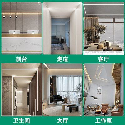 嵌入式灯带卡槽线性灯线形灯线条灯铝槽家用客厅无主灯线型灯条形
