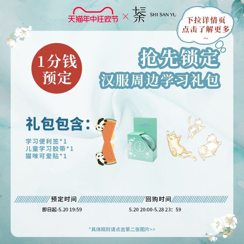 十三余童装[喵呜甜心]旗袍女童中国风新中式古风汉服改良连衣裙夏