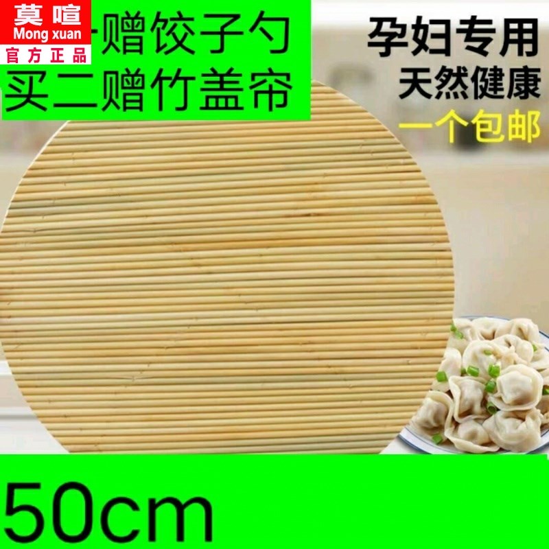 高粱杆盖帘锅排篦子手工制作馒头筐浅子蒸笼圆形饺子帘长方形家用