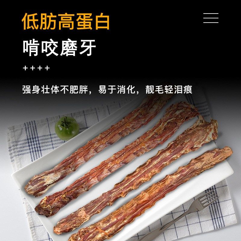 狗狗零食风干鸭脖整根宠物洁牙棒除口臭咬胶洁齿骨中大型犬磨牙棒,宠物/宠物食品及用品,狗磨牙棒/洁齿骨/咬胶,淘宝优惠券,粉丝福利购,淘宝优惠卷