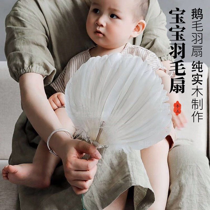 鹅毛扇婴儿羽毛扇子儿童蒲扇手摇小扇子夏天耐用手工宝宝圆扇家用