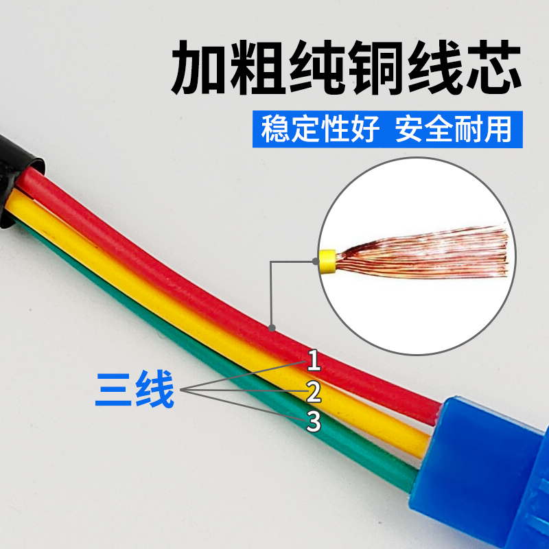 工地电动三轮车电源锁 大小头电门锁  开关锁钥匙 三线点火锁总成