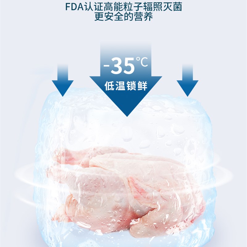 梅林精选#鲜朗全价主食冻干猫粮成猫幼猫冻干生骨肉