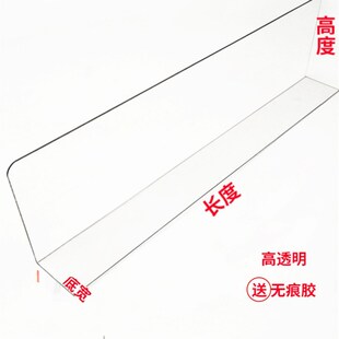 浴缸缝隙填补挡板防水条侧面防漏水透明板加宽厨房夹缝板衣柜隔板